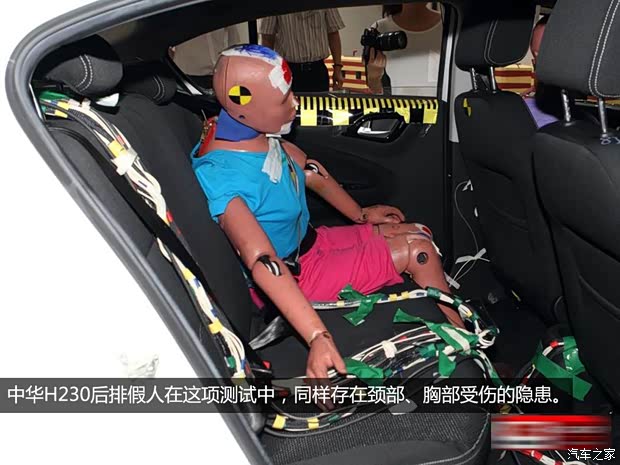 中华华晨中华中华H2302012款 1.5L 手动酷悦型 中华华晨中华中华H2302012款 1.5L 手动酷悦型