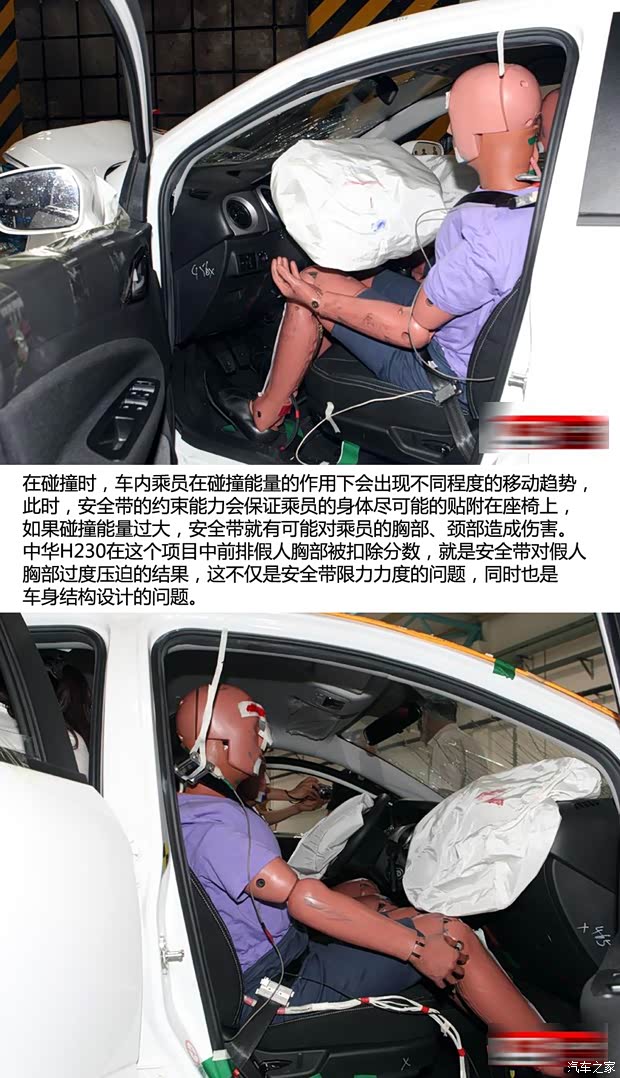 中华华晨中华中华H2302012款 1.5L 手动酷悦型 中华华晨中华中华H2302012款 1.5L 手动酷悦型