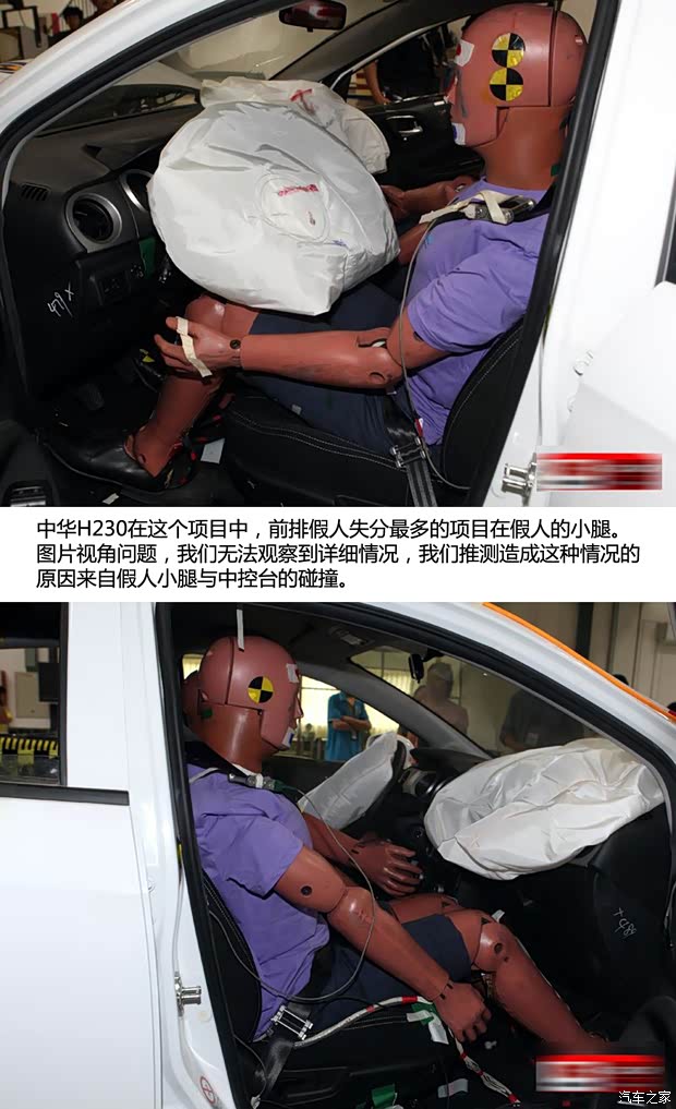 中华华晨中华中华H2302012款 1.5L 手动酷悦型 中华华晨中华中华H2302012款 1.5L 手动酷悦型