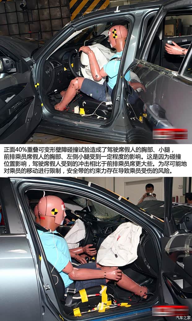 绅宝北京汽车绅宝2013款 2.3T 豪华版 绅宝北京汽车绅宝2013款 2.3T 豪华版