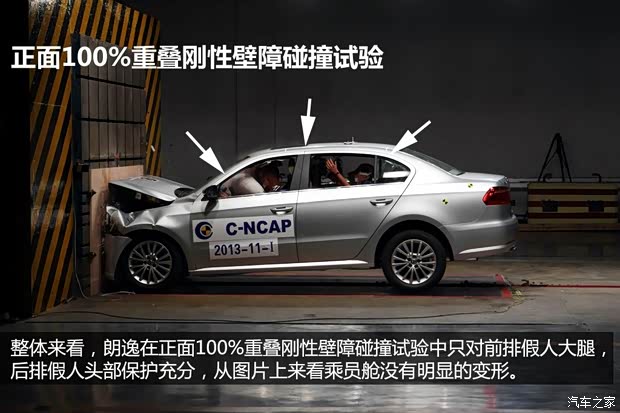 大众上海大众朗逸2013款 1.6L 自动豪华版 大众上海大众朗逸2013款 1.6L 自动豪华版