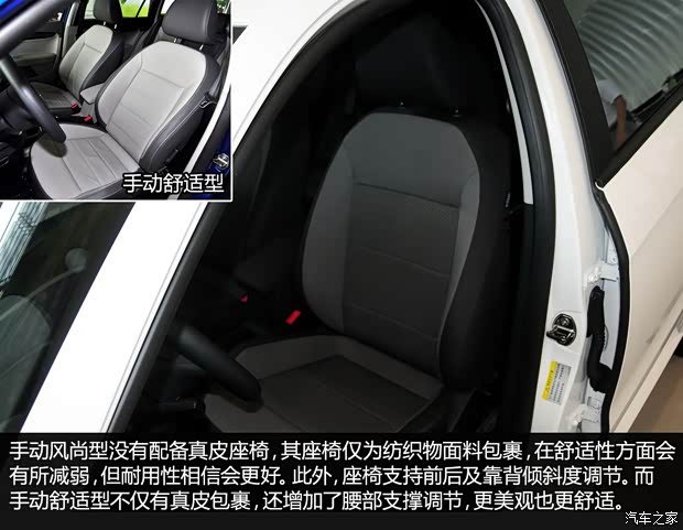 大众上海大众朗行2013款 1.6L 手动风尚型