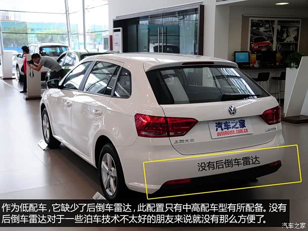 大眾上海大眾朗行2013款 1.6L 手動風尚型