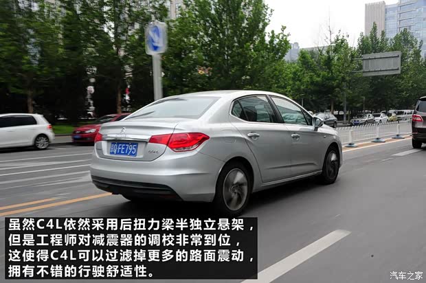 雪铁龙东风雪铁龙雪铁龙C4L2013款 1.6THP 自动劲智版