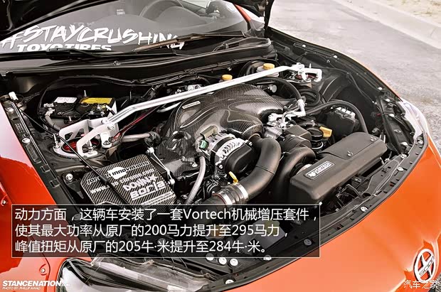 ScionScionScion FR-S2013款 基本型