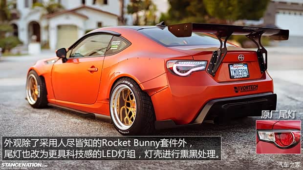 ScionScionScion FR-S2013款 基本型