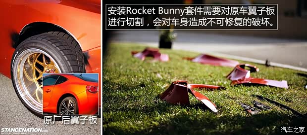 ScionScionScion FR-S2013款 基本型