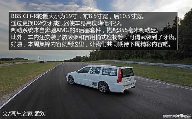 沃尔沃沃尔沃(进口)沃尔沃V702009款 基本型 沃尔沃沃尔沃(进口)沃尔沃V702009款 基本型