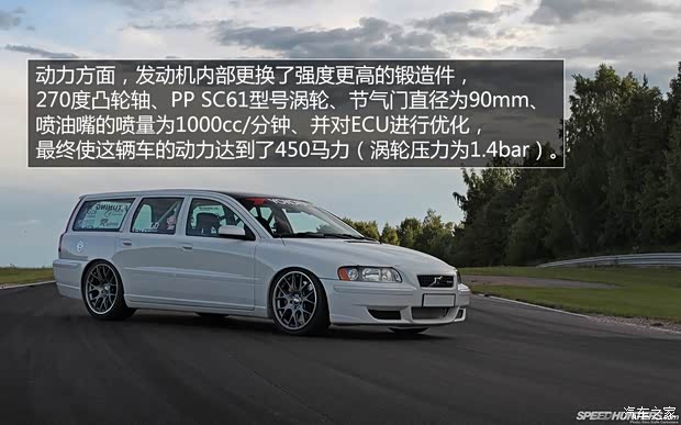 沃尔沃沃尔沃(进口)沃尔沃V702009款 基本型 沃尔沃沃尔沃(进口)沃尔沃V702009款 基本型