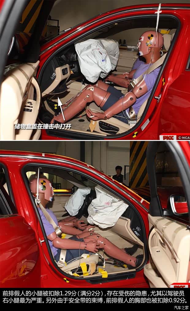 宝马华晨宝马宝马3系2013款 320Li 时尚型 宝马华晨宝马宝马3系2013款 320Li 时尚型