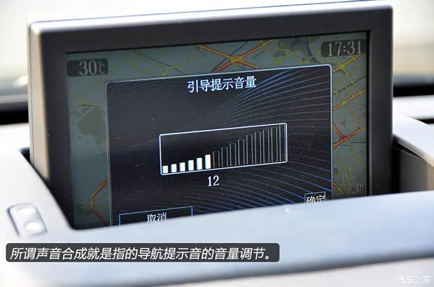 标致东风标致标致30082013款 1.6THP 自动至尚版