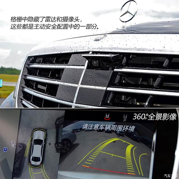 奔馳奔馳(進(jìn)口)奔馳S級(jí)2014款 S500