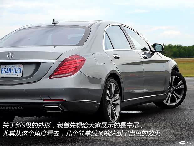 奔馳奔馳(進(jìn)口)奔馳S級(jí)2014款 S500