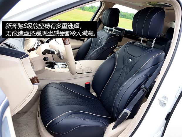 奔驰奔驰(进口)奔驰S级2014款 S500