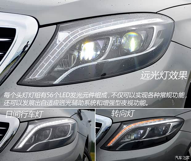 2014款奔驰S400最新报价 奔驰S400全国最低售价