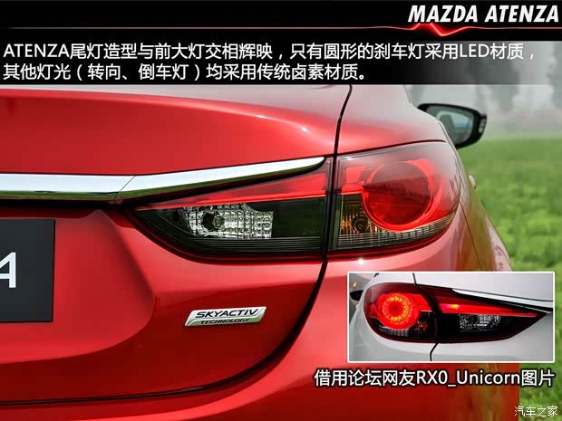 马自达马自达(进口)ATENZA(进口)2013款 2.0L 标准型 马自达马自达(进口)ATENZA(进口)2013款 2.0L 标准型