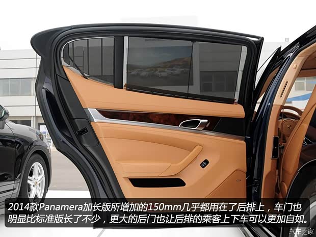 保時(shí)捷保時(shí)捷Panamera2014款 Panamera Turbo Executive 4.8T