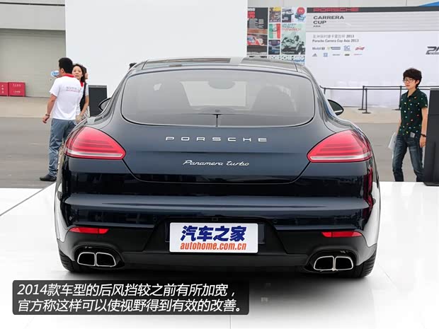 保时捷保时捷Panamera2014款 Panamera Turbo Executive 4.8T