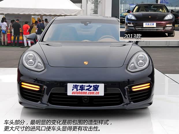 保时捷保时捷Panamera2014款 Panamera Turbo Executive 4.8T