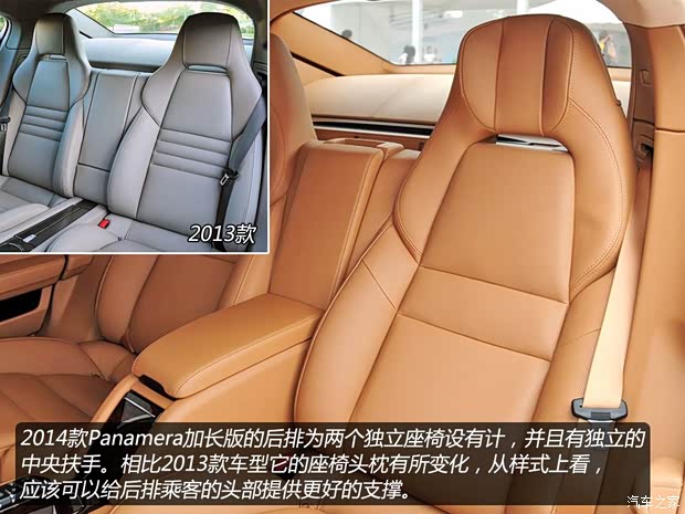 保時(shí)捷保時(shí)捷Panamera2014款 Panamera Turbo Executive 4.8T