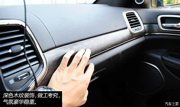 JeepJeep大切諾基(進(jìn)口)2014款 3.6L 旗艦尊崇版