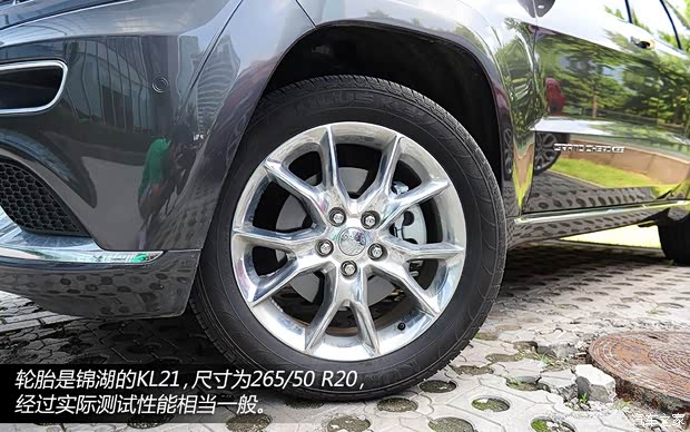 JeepJeep大切諾基(進(jìn)口)2014款 3.6L 旗艦尊崇版