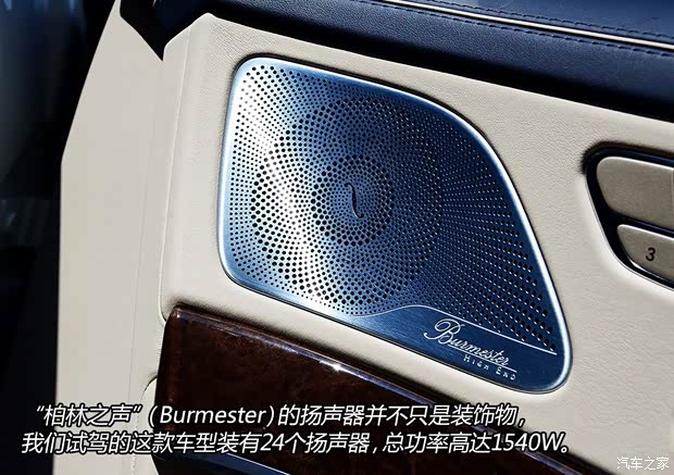 奔驰奔驰(进口)奔驰S级2014款 S500 奔驰奔驰(进口)奔驰S级2014款 S500