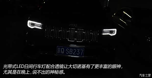 JeepJeep大切諾基(進(jìn)口)2014款 3.6L 旗艦尊崇版