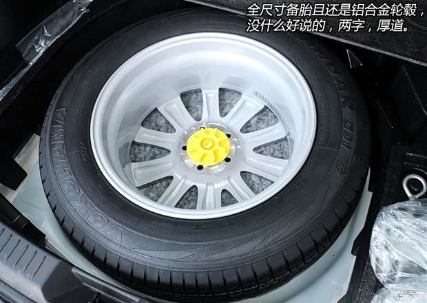 馬自達長安馬自達馬自達CX-52013款 2.0L 自動四驅(qū)尊貴型 馬自達長安馬自達馬自達CX-52013款 2.0L 自動四驅(qū)尊貴型