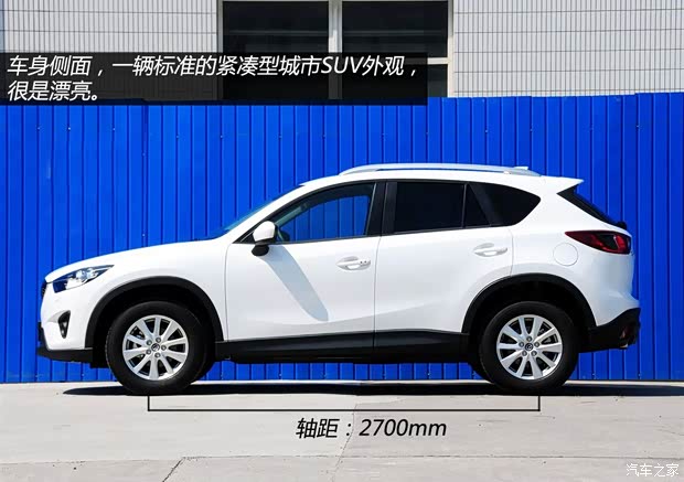 馬自達長安馬自達馬自達CX-52013款 2.0L 自動四驅(qū)尊貴型 馬自達長安馬自達馬自達CX-52013款 2.0L 自動四驅(qū)尊貴型