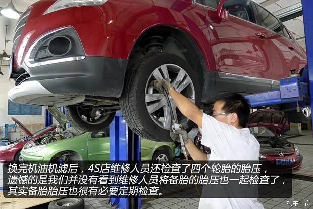 标致东风标致标致30082013款 1.6THP 自动至尚版