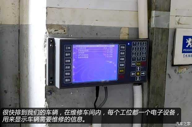 标致东风标致标致30082013款 1.6THP 自动至尚版