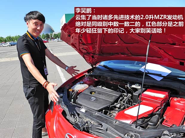 马自达长安马自达马自达32006款 2.0L 手动豪华型