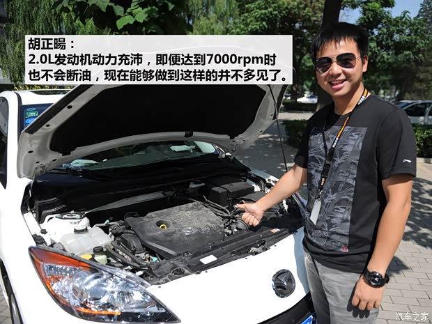 马自达长安马自达马自达3星骋2012款 两厢 2.0L 手动运动型 马自达长安马自达马自达3星骋2012款 两厢 2.0L 手动运动型