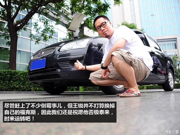 福特长安福特福克斯2005款 三厢 1.8L AT时尚型 福特长安福特福克斯2005款 三厢 1.8L AT时尚型