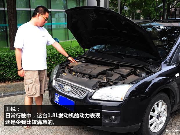 福特长安福特福克斯2005款 三厢 1.8L AT时尚型 福特长安福特福克斯2005款 三厢 1.8L AT时尚型