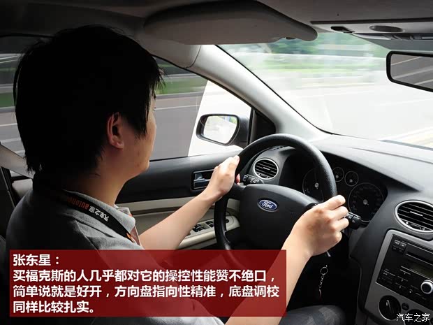 福特长安福特福克斯2007款 两厢 1.8L AT时尚型 福特长安福特福克斯2007款 两厢 1.8L AT时尚型