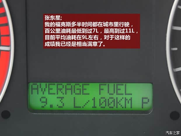 福特长安福特福克斯2007款 两厢 1.8L AT时尚型 福特长安福特福克斯2007款 两厢 1.8L AT时尚型