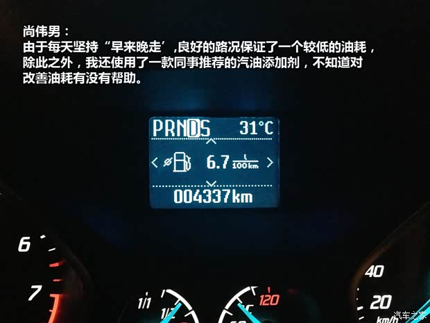 福特长安福特福克斯2012款 三厢 1.6L AT风尚型 福特长安福特福克斯2012款 三厢 1.6L AT风尚型