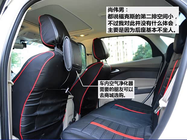 福特长安福特福克斯2012款 三厢 1.6L AT风尚型 福特长安福特福克斯2012款 三厢 1.6L AT风尚型