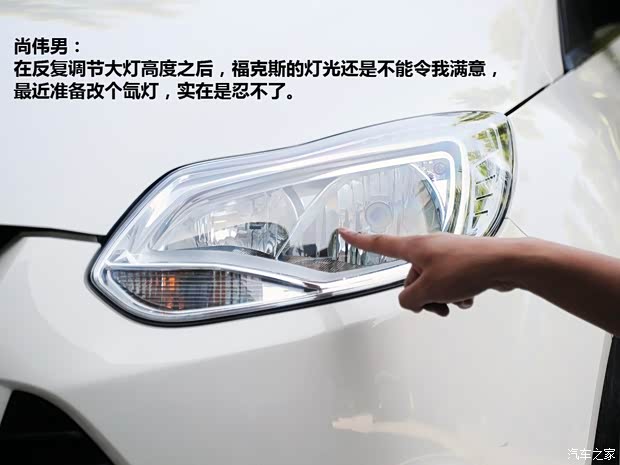 福特长安福特福克斯2012款 三厢 1.6L AT风尚型 福特长安福特福克斯2012款 三厢 1.6L AT风尚型