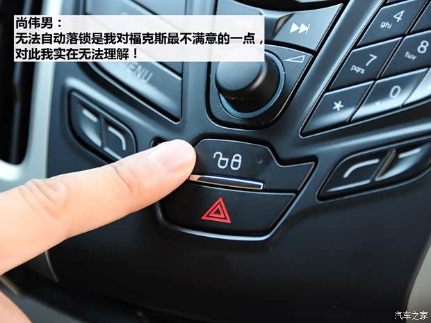 福特长安福特福克斯2012款 三厢 1.6L AT风尚型 福特长安福特福克斯2012款 三厢 1.6L AT风尚型