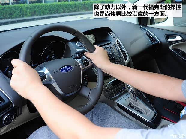 福特长安福特福克斯2012款 三厢 1.6L AT风尚型 福特长安福特福克斯2012款 三厢 1.6L AT风尚型