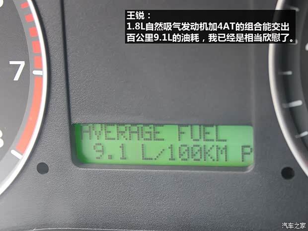 福特长安福特福克斯2005款 三厢 1.8L AT时尚型 福特长安福特福克斯2005款 三厢 1.8L AT时尚型