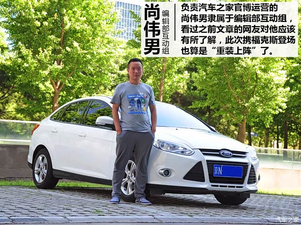 福特长安福特福克斯2012款 三厢 1.6L AT风尚型 福特长安福特福克斯2012款 三厢 1.6L AT风尚型