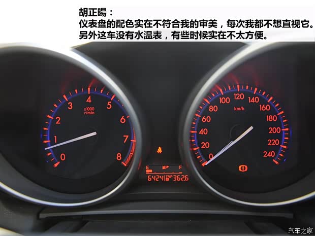 马自达长安马自达马自达3星骋2012款 两厢 2.0L 手动运动型 马自达长安马自达马自达3星骋2012款 两厢 2.0L 手动运动型