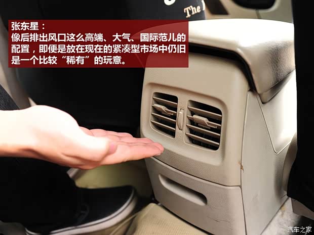 福特长安福特福克斯2006款 两厢 1.8L AT时尚型 福特长安福特福克斯2006款 两厢 1.8L AT时尚型