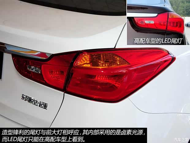 起亚东风悦达起亚起亚K32013款 1.6L 手动GL