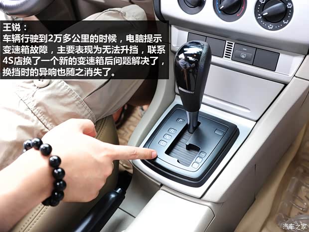 福特长安福特福克斯2005款 三厢 1.8L AT时尚型 福特长安福特福克斯2005款 三厢 1.8L AT时尚型