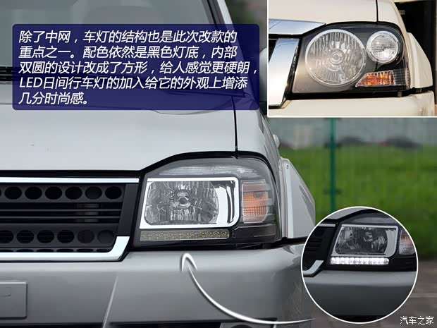 東風(fēng)風(fēng)度鄭州日產(chǎn)奧丁2013款 2.5T 手動四驅(qū)豪華版